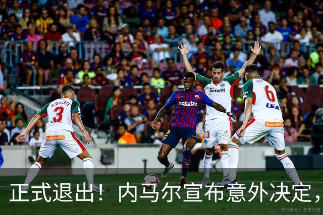 正式退出！内马尔宣布意外决定，巴西男足批准，安帅遗憾