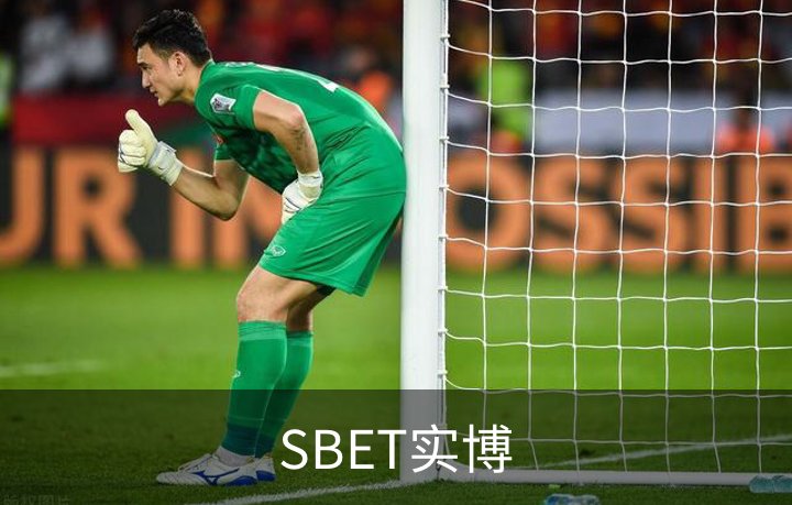 SBET实博品牌故事